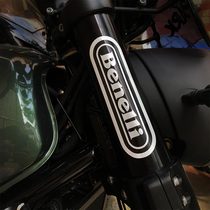 Applicable Benali 752 motorcycle shock absorber reflective sticker Cubs 250 Yellow Dragon 600 300 Reflective Sticker 502C