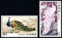 2004-6 Peacock stamps