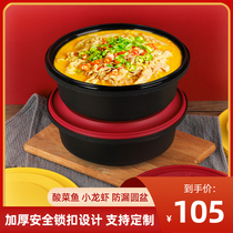 2500ml Disposable Meal Kit Round Fast Food Takeaway Acid Vegetable Fish Pack Upscale Burglar-Proof Button Small Lobster Box Customization