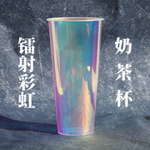 Disposable Rainbow Milk Tea Cup Mesh Red Milk Tea Cup Mold Inside Stick Laser Cup Christmas Custom Film Inside Post Injection Molding Cup