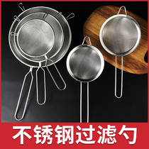 Stainless steel filter screen Ultrafine Large Leak Spoon Scoop Pearl Soy Milk Leaking Mesh Fried Net Kitchen Home Milk Tea Shop