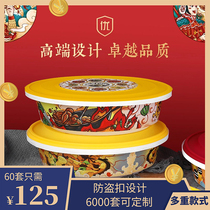 Disposable Meal Kit Round Acid Vegetable Fish Takeaway Box Commercial Small Lobster National Tidal Bull Frog Packing Box Round Basin Customised