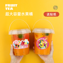1000ml milk tea barrel oversized net red hand barrel disposable fruit barking barrel one barrel of fruit tea barrel sticker