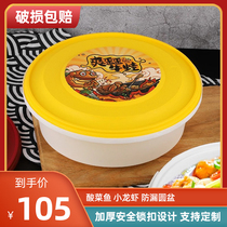 2000ml Disposable Meal Kit Fast Food Packing Bowl Takeaway Beef Frogs Sour Vegetable Fish Upscale Safety Catch Lunch Box Customised