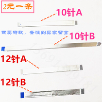 Huawei ASUS Acer Raytheon Samsung HP Universal Hard Disk Modified Wire 10-pin A 10-pin B 12-pin A B