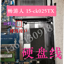 Applicable to hP hP visitors 15-ck025tx hard disk cable mechanical disk solid state disk with modified cable cable