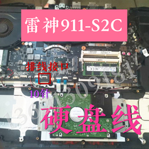 Applicable to Raytheon 911 s2c hard disk cable mechanical disk solid state disk with modified cable cable interface