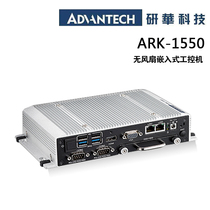 Research and development of ARK1550-S6A1E without fan embedded industrial computer ARK15501502E-T