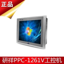 PPC1261V low power consumption fanless industrial 12 inch tablet PC