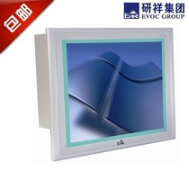 Yanxiang Tablet PC ppc1561v low power consumption with 15 inch touch Gigabit network card 2 serial port