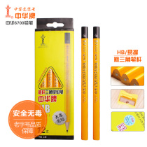 Chinese Pencil Coarse Rod Large Triangle 6700 Kindergarten Childrens beginners Written Practicing Calligraphy Elementary School Students holding pens HB