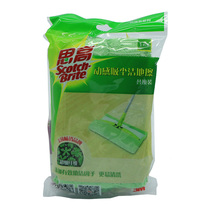 3M fiber mop Boosco F4 mop dynamic vacuum double-sided clip mop replacement cloth Large clip mop