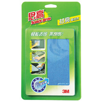 3M wipe cloth Scott wipe bright cloth 30CM*32CM window camera display mobile phone screen Dashboard glass