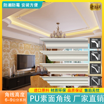 European French pu plaster line Ceiling Yin angle line Decorative strip Ceiling roof ceiling angle line Decoration shed angle line