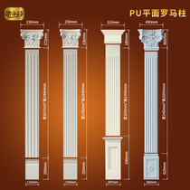 European style pu Roman column decorative line living room TV background wall foam plaster Roman column stigma decorative column