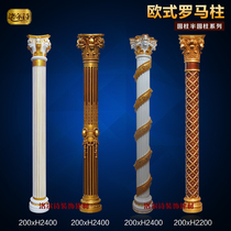 European-style resin plastic Golden Roman column decoration stigma villa gate balcony plaster Roman column semicircle