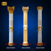 European-style resin plastic Roman column decorative stigma Villa living room door balcony plaster Roman column semicircle