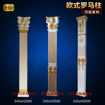European-style resin plastic Roman column decorative stigma Villa living room door balcony plaster square Roman column