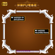 European living room Plaster line TV background wall border decoration pu line Ceiling corner Flower plaster modeling four corners