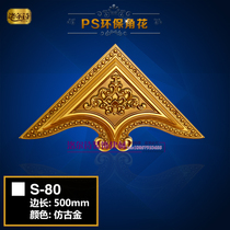 European ceiling decoration Corner flower carving flower lines PVC corner flower decoration Antique hollow corner flower decal Plastic self-adhesive