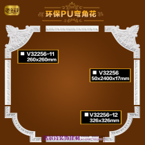 European living room Plaster line TV background wall border decoration pu line Ceiling corner Flower plaster modeling four corners