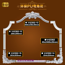 European living room Plaster line TV background wall border decoration pu line Ceiling corner Flower plaster modeling four corners