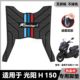 2025 Guangyang Racingh150 발 패드 H150 플랫 페달 오토바이 발 패드 수정 액세서리에 적합합니다. 2025 Guangyang Racingh150 발 패드 H150 플랫 페달 오토바이 발 패드 수정 액세서리에 적합합니다.