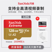 Flash Dsd card 128g memory card tf128g card high speed 4K motion camera drone V30 small card 160M s