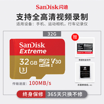 Flash Di 32G Memory Card TF Card High Speed 4K Applicable Sport Camera U3 A2 Large Territory Drone Small Card 100m s