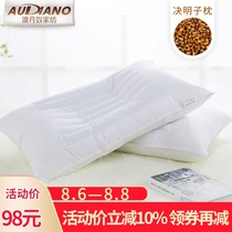Audano home textile bedding Cassia pillow pillow core Cervical pillow Single adult pillow core