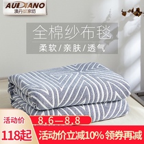 Audano pure cotton gauze towel quilt three-layer single double nap quilt towel blanket Childrens summer air conditioning cover blanket