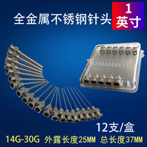 Full metal dispensing needle flat head stainless steel needle 25MM needle 1 inch needle dispensing accessory needle