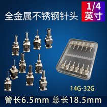 Needle dispensing industry stainless steel metal rubber needle glue injection flat head needle tube glue dispensing machine accessories 1 4 inch