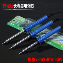 Welding worry-free long life electric soldering iron straight plug 220V external hot 30W40W60W rubber handle ordinary soldering iron