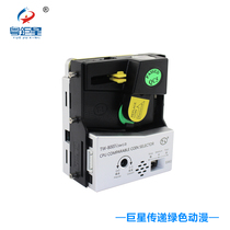 Tongli TW800 direct coin machine Vertical fast coin machine Doll machine Fighting machine Game machine accessories