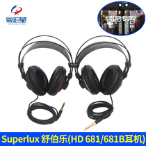 Superlux Shubele HD681B HD681 Professional Monitor Mida Sing Bar K Song God Headset