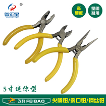 Guangdong Superstar animation Feibao brand 5 inch mini pointed nose pliers oblique mouth pliers wire pliers doll machine maintenance tools