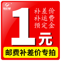 Guangzhou Yuejuxing Animation Technology Co Ltd Deposit postage difference tax points etc