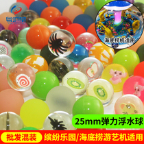 No 27 25mm floating elastic full good ball Colorful Park Haidilao Rainbow Park Amusement machine floating duck special offer