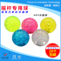 Joystick head Crystal ball doll machine Game console joystick special ball Bubble ball universal handle Joystick ball head manufacturer