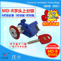 Guangdong superstar animation accessories Mingda R-shaped cylindrical lock with micro switch lock Game console sub-lock