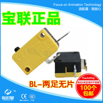 Game machine accessories Baolian two-legged piece-free large game machine button special micro key switch direct sales