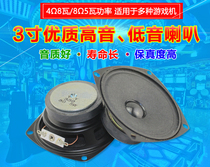 Guangdong superstar animation accessories JX-358 black 3-inch speaker moonlight treasure box Clapper music game console speaker speaker