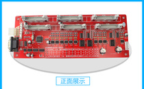 Guangdong superstar animation accessories Large game console special IO board Large game console control motherboard