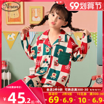 Childrens pajamas girl autumn cotton long sleeve middle child Princess girl baby home Clothing Spring and Autumn thin suit