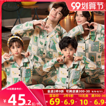 Spring and autumn parent-child pajamas long sleeve cotton family of three children boys and girls