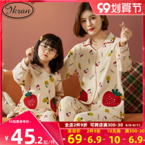 Childrens pajamas girls Spring and Autumn long sleeves cotton cartoon girls Middle and big children mother and daughter parent-child clothing home clothing set