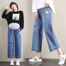 Maternity 2020 autumn wide leg pants loose maternity jeans bf wind port flavor chic straight pants nine-point pants
