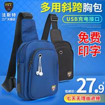 Faster Mini Small Waist Bag Backpack Padded Repair After Sales Electrician Kit Summer Men's Casual Chest Bag