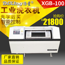 Semi-automatic industrial horizontal washing machine 100kg Hotel Hotel laundry room equipment large washing equipment